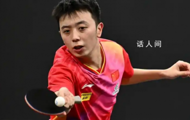 陳垣宇0比3張禹珍 陳垣宇輸球無緣16強(qiáng)